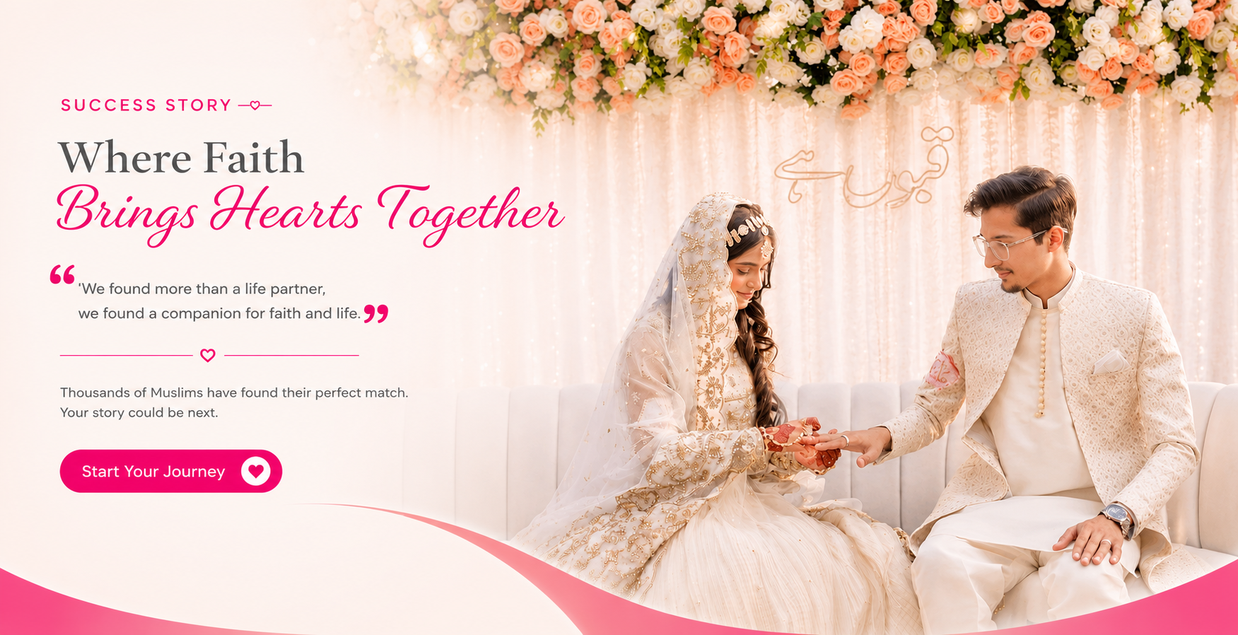 nikah promise success story